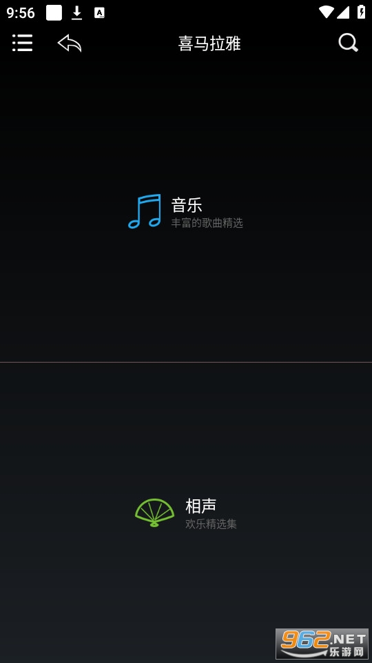 �躽����app��׿�� v1.0.38��ͼ2
