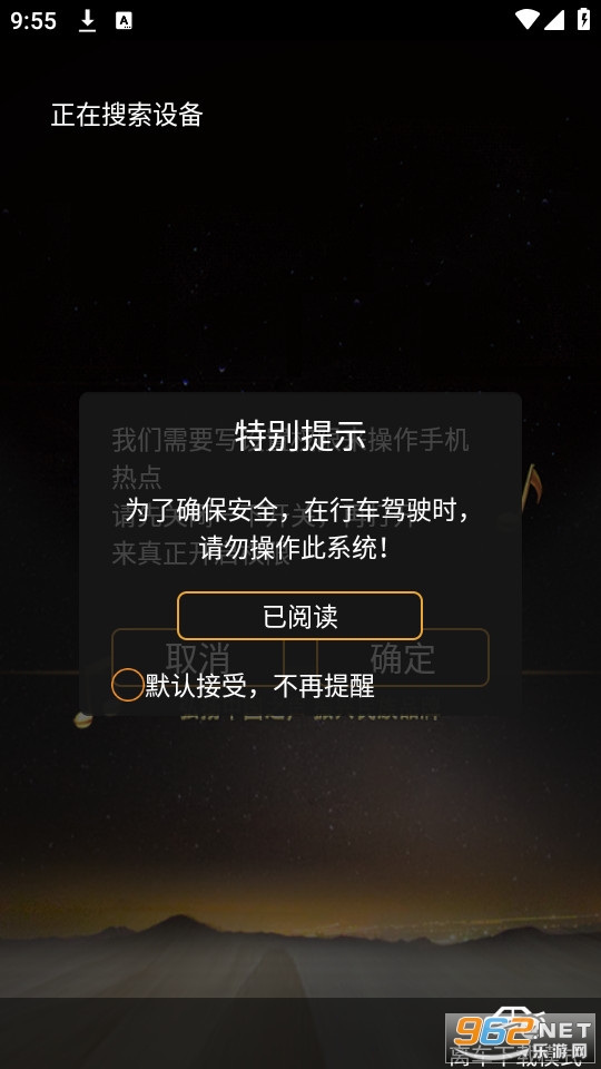 �躽����app��׿�� v1.0.38��ͼ6