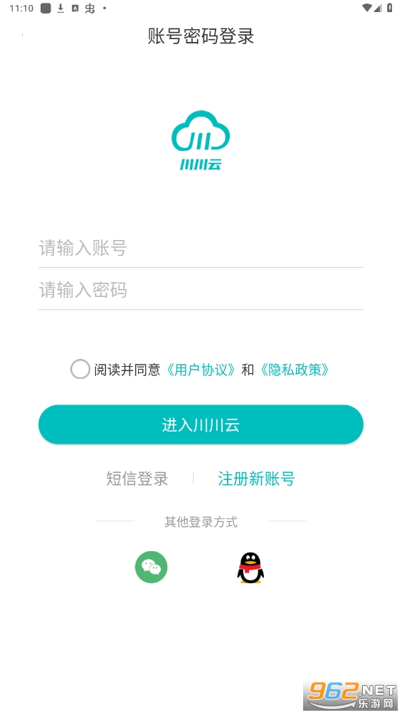 �������ֻ������ٷ���v2.8.5��ͼ0