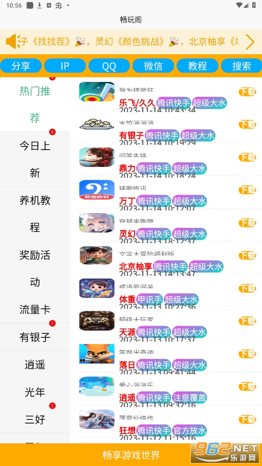 �������Ϸ��ٷ���v1.0.0 (�����ҹ��С��Ϸ)��ͼ3