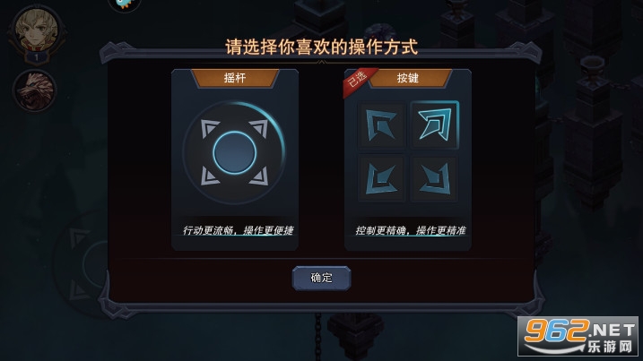 伽蓝城堡手游截图2