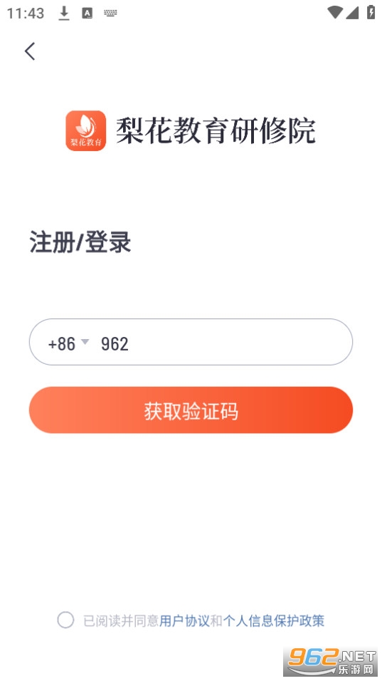 �滨��������Ժ��װ v1.0.0��ͼ1