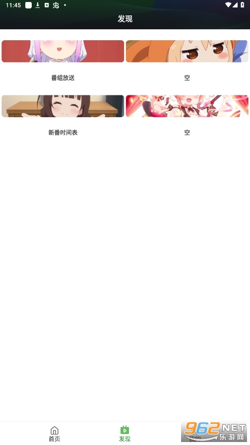 ���׷��app���°�v6.1.1��ͼ5