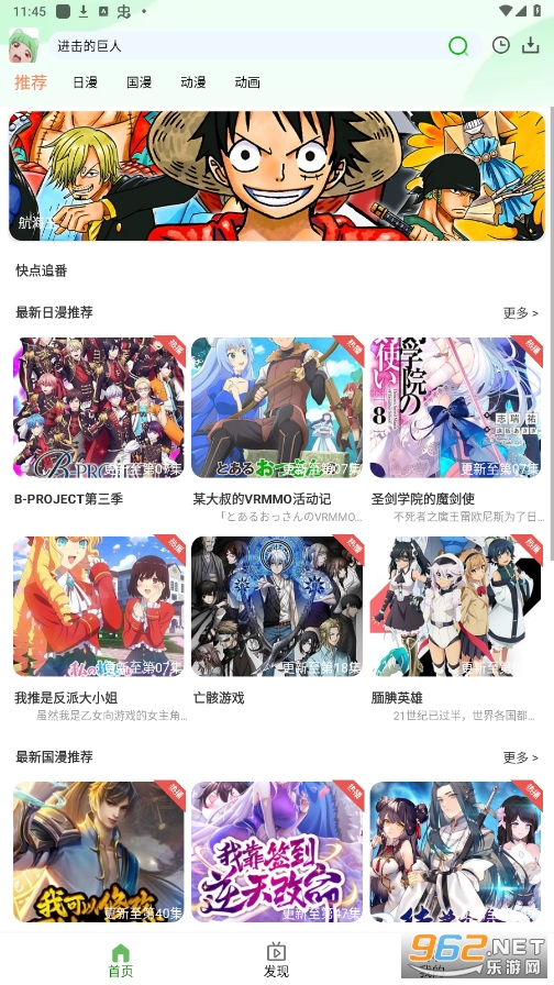 ���׷��app���°�v6.1.1��ͼ6