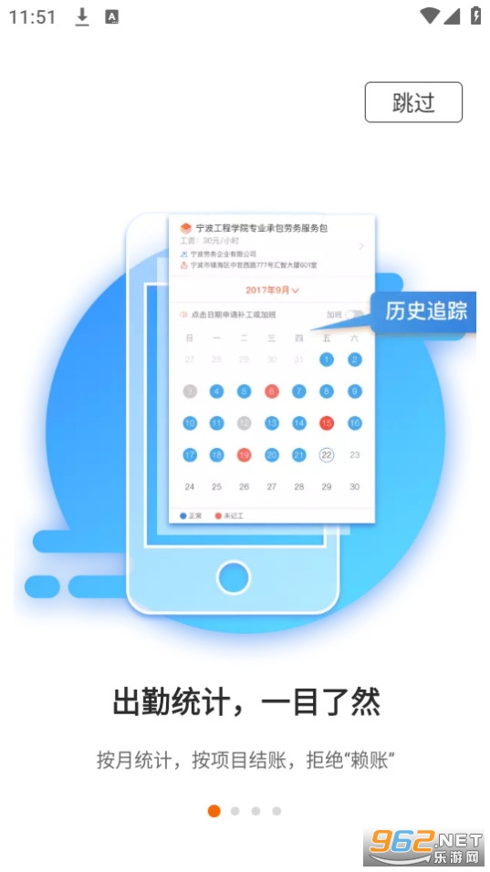 太公工友截图3