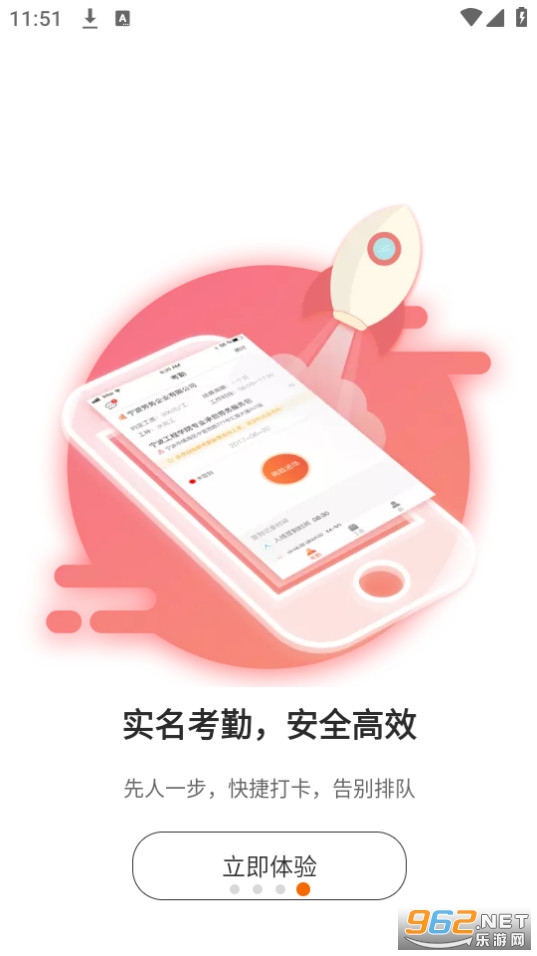 太公工友截图6
