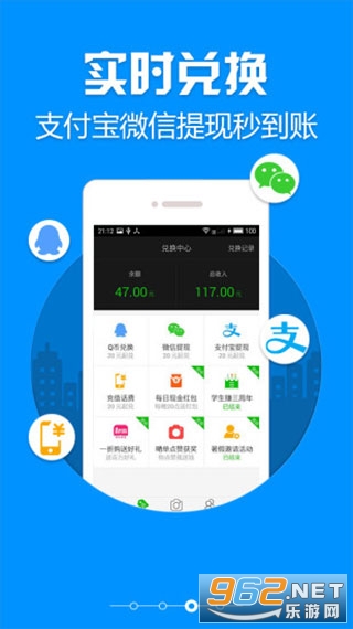ѧ��׬�ֻ�׬Ǯapp v9.97��ͼ1