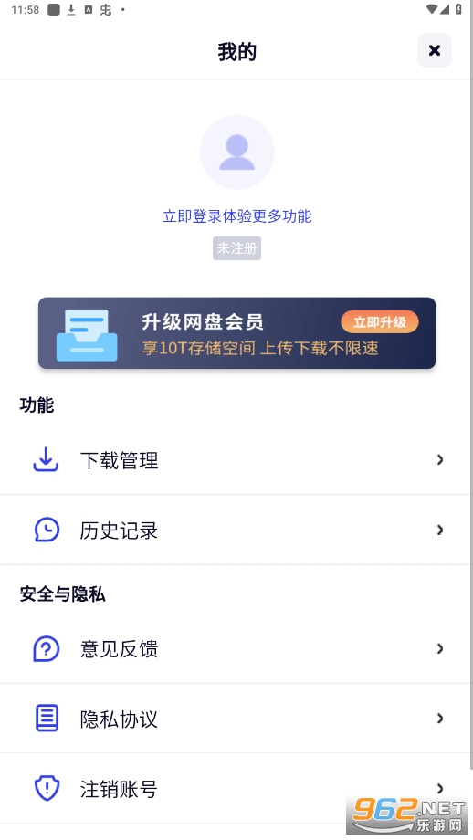 ��������(sute��������)v23.11.10 �ٷ����ͼ1