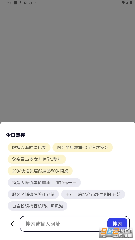 ��������(sute��������)v23.11.10 �ٷ����ͼ0