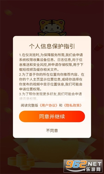 ��������Ƶ��װ v1.8.3��ͼ2