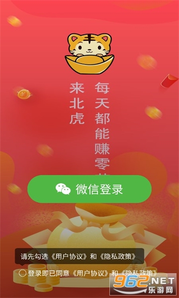 ��������Ƶ��װ v1.8.3��ͼ1