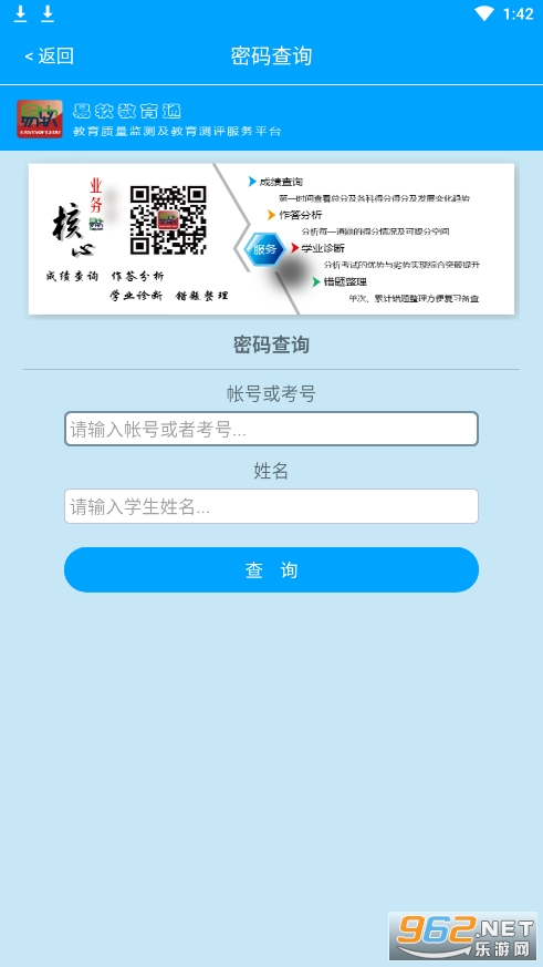 ��������ͨapp���°�v3.9.12��ͼ0