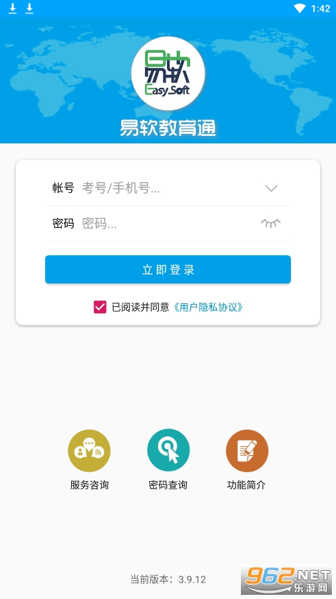 ��������ͨapp���°�v3.9.12��ͼ3