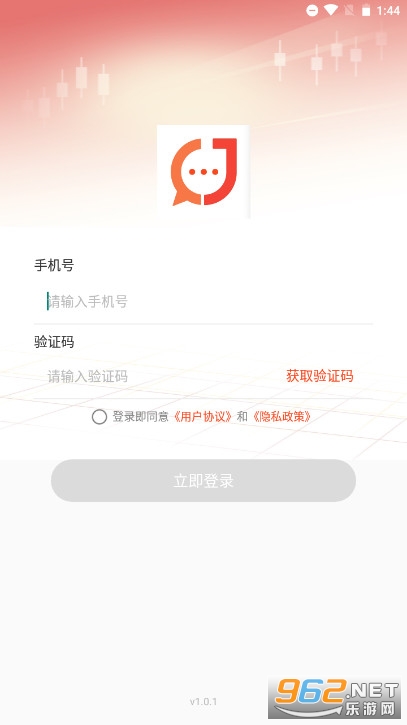 �𴴽���appv1.0.4 ���°��ͼ1