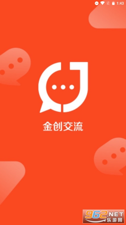 �𴴽���appv1.0.4 ���°��ͼ0