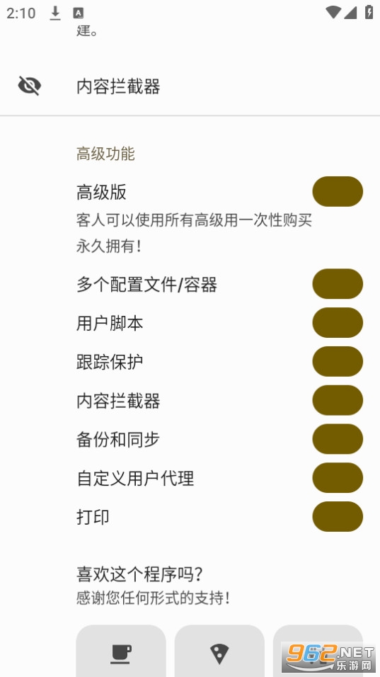 hermit app��ͼ4