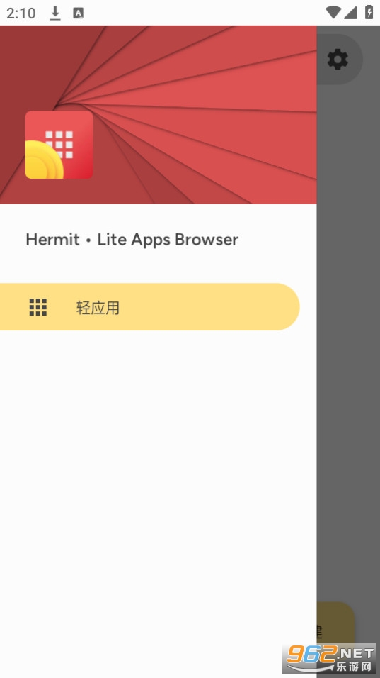 hermit app��ͼ2