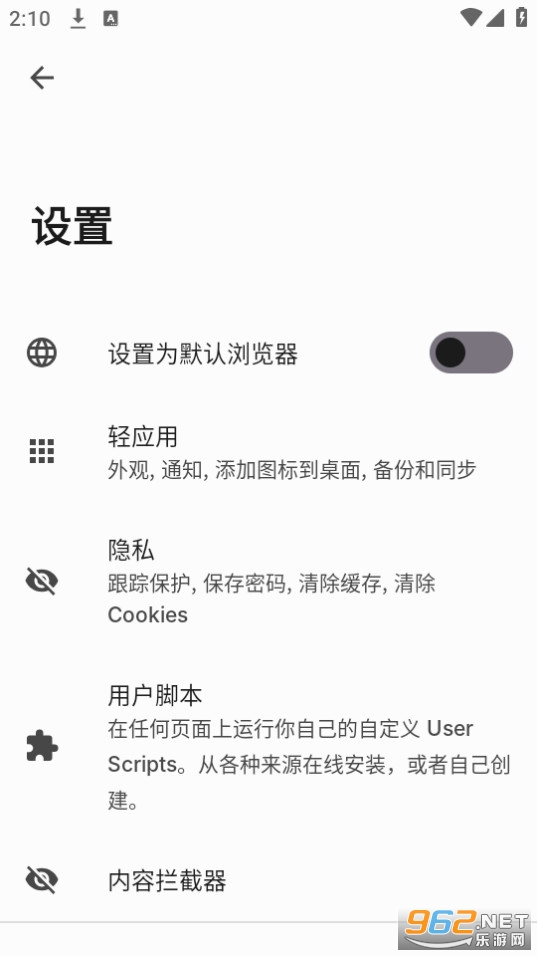 hermit app��ͼ3