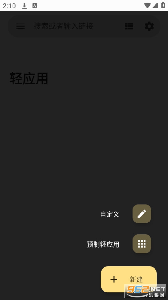 hermit app��ͼ1