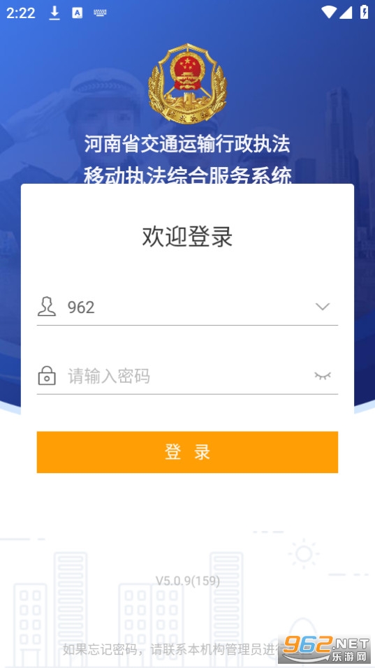 �����ۺ�ִ������app��ͼ2