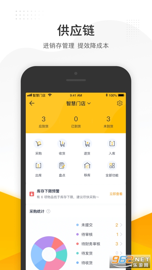 �����������ܰ�app��׿ v5.39.1004��ͼ0