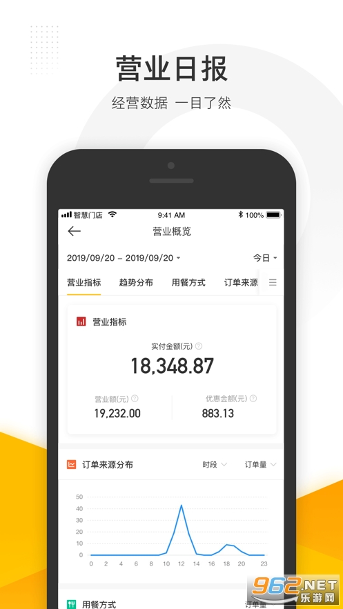 �����������ܰ�app��׿ v5.39.1004��ͼ1