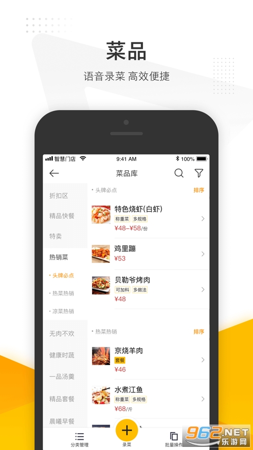 �����������ܰ�app��׿ v5.39.1004��ͼ2