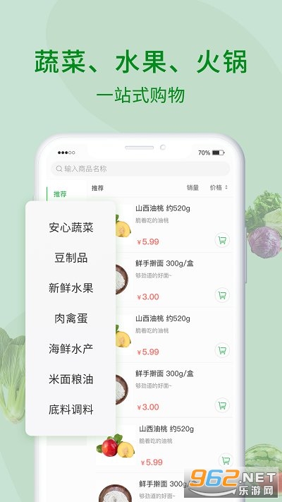 ��Ʒ����aop���°� v1.1.8��ͼ0