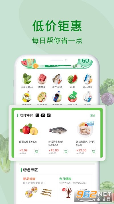 ��Ʒ����aop���°� v1.1.8��ͼ2