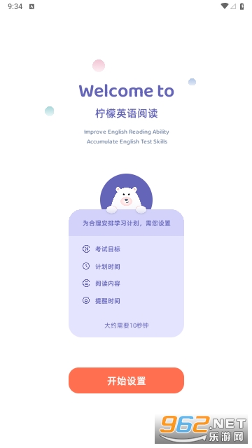 ����Ӣ���Ķ��ٷ���v1.1.1��ͼ0