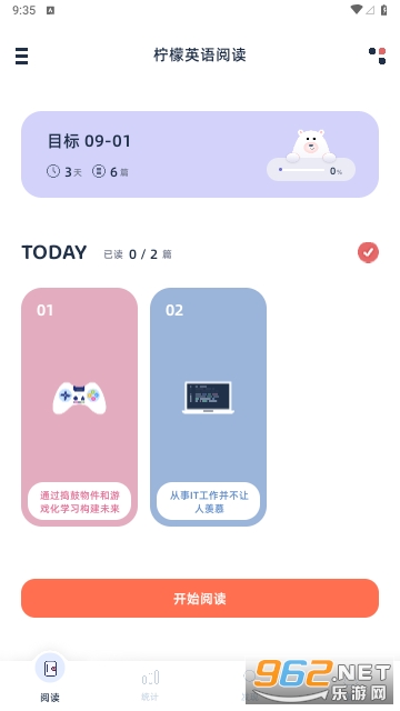 ����Ӣ���Ķ��ٷ���v1.1.1��ͼ3