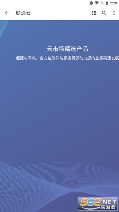 ��ͨ�����°汾v1.0.0 �������ͼ0