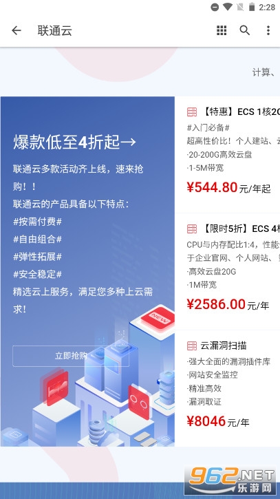 ��ͨ�����°汾v1.0.0 �������ͼ1