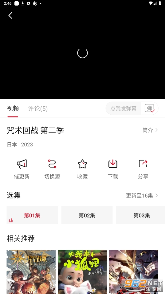 ����׷���ٷ��������°�v2.2.0��ͼ2