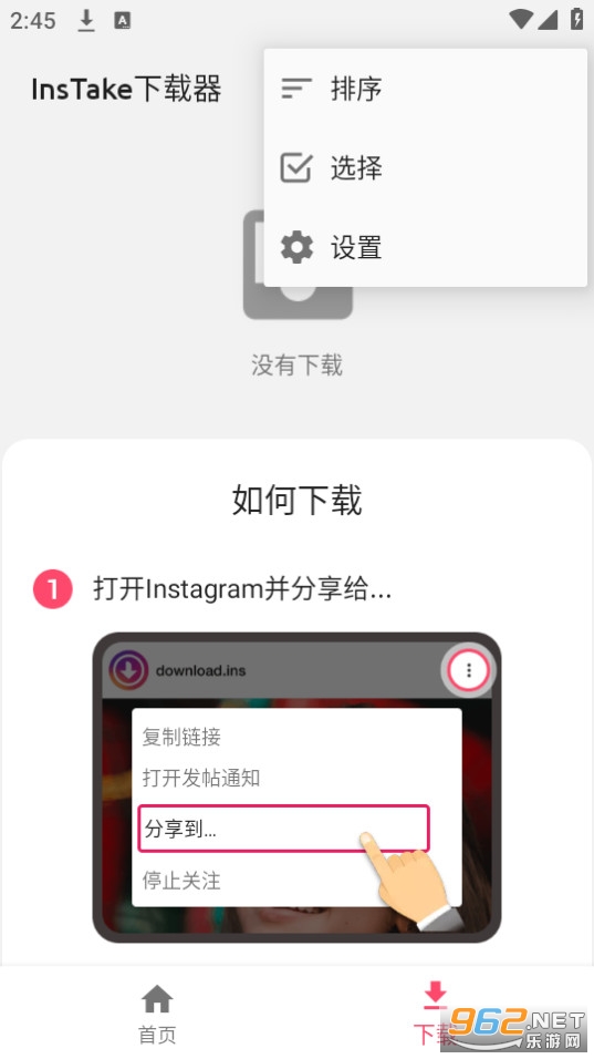 instake��������ͼ2