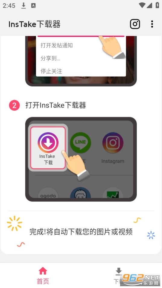 instake��������ͼ1