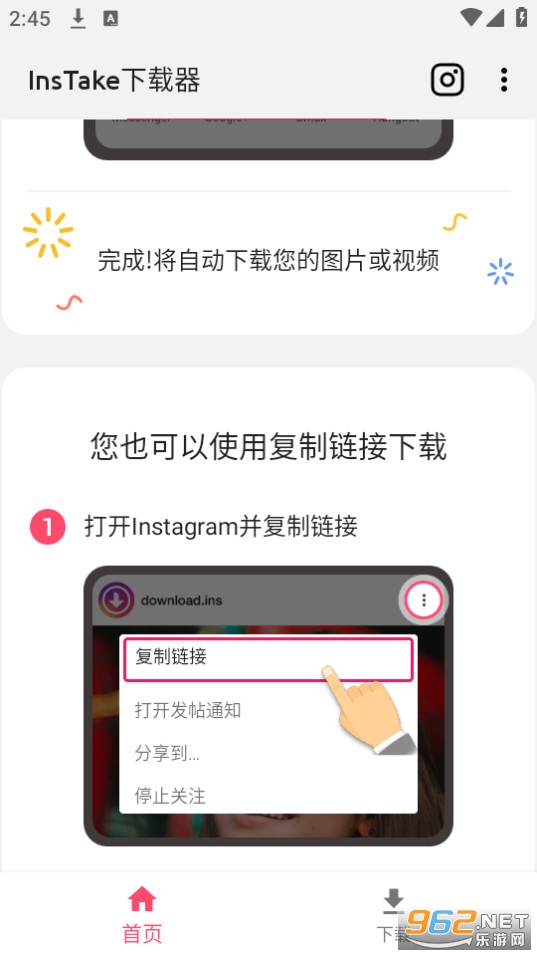 instake��������ͼ0