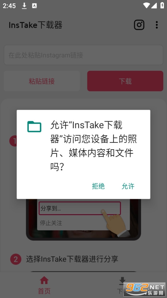 instake��������ͼ5