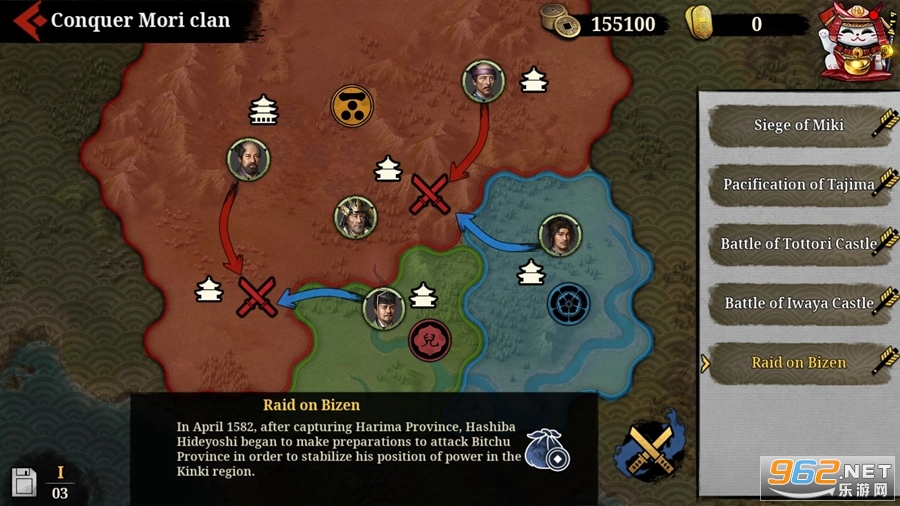 ��������2ս��ʱ�����ʰ�v1.0.0 (Great Conqueror 2:Shogun)��ͼ5