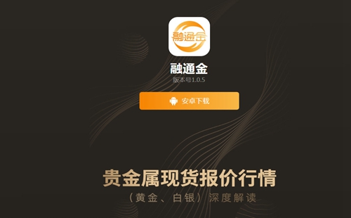 �ڽ�ͨapp���عٷ��氲׿_��ͨ�������ֻ�������