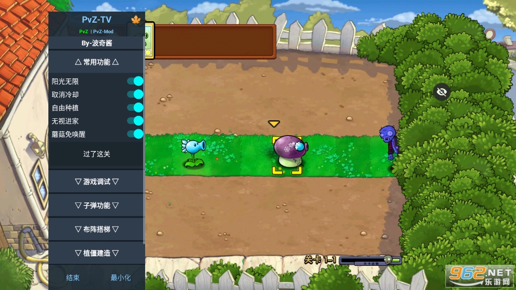 PvZ TV�������ֲ�����ò˵�v1.1.5 ���°��ͼ1