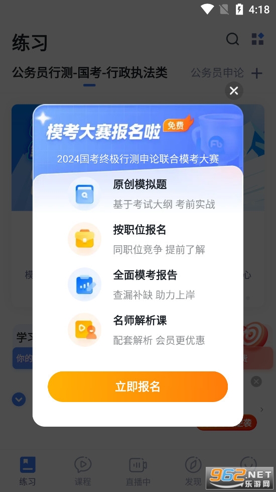�۱�app�ٷ����ͼ2