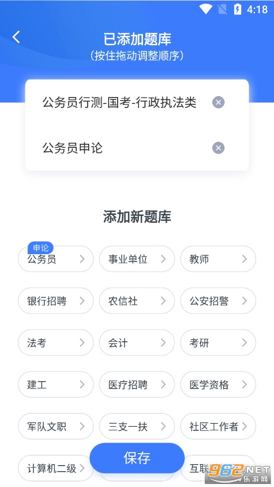 �۱�app�ٷ����ͼ1