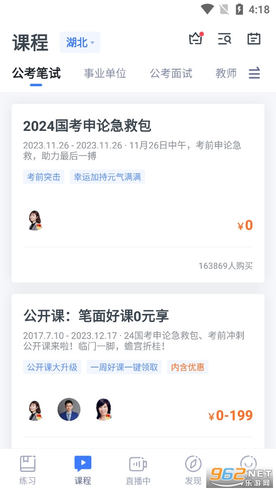 �۱�app�ٷ����ͼ3