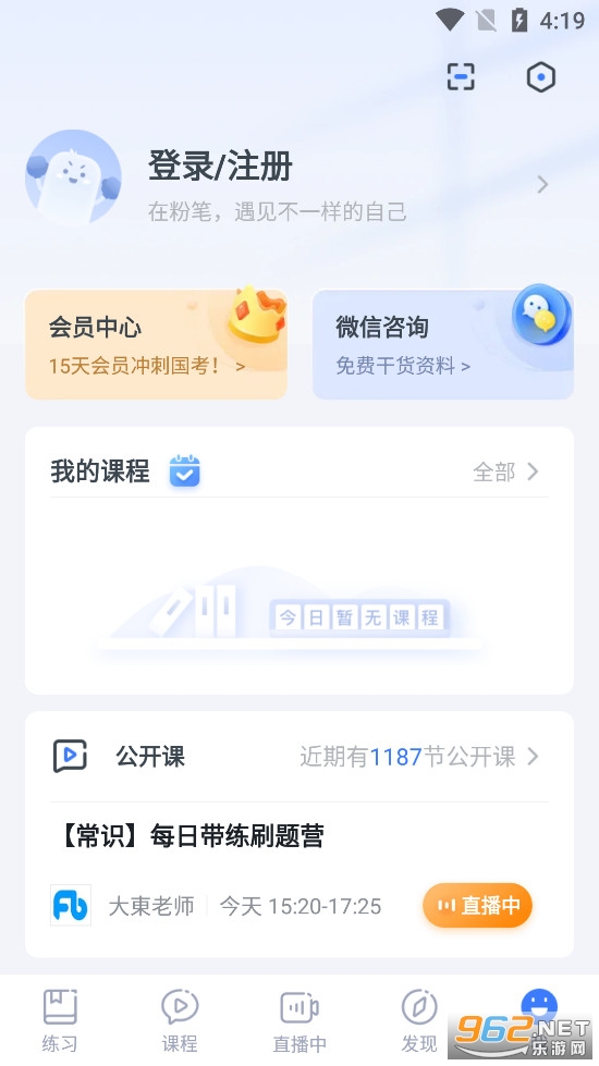 �۱�app�ٷ����ͼ5