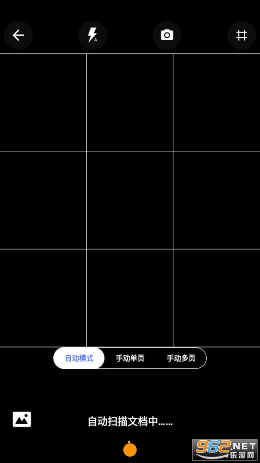 �ݾ�ɨ�����ְ�װ v1.0.1��ͼ3