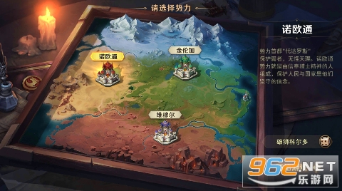 龙焰战争0.1折正版截图2