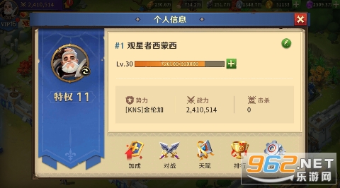 龙焰战争0.1折正版截图1