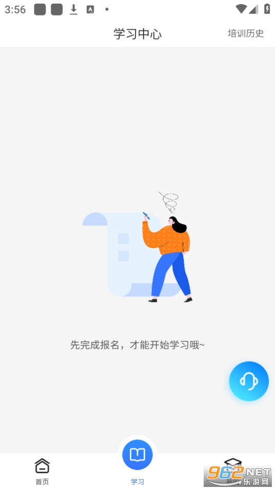 ���̰�app��ͼ2
