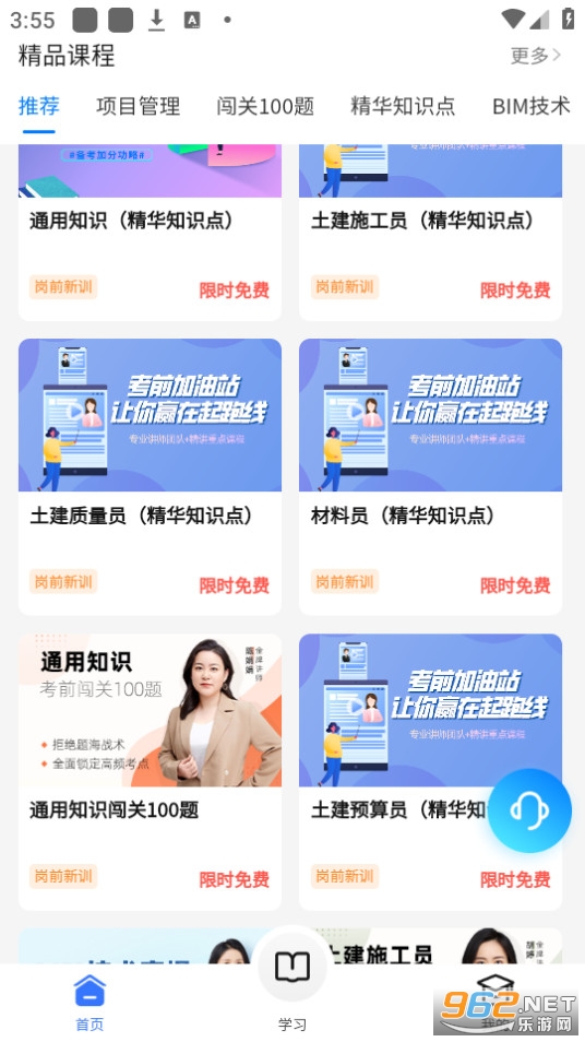 ���̰�app��ͼ0